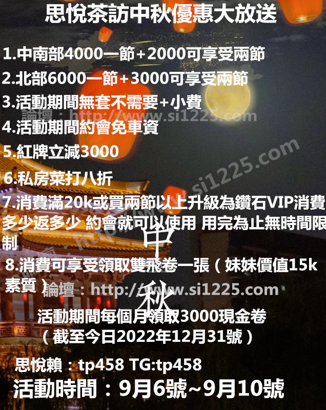 WeChat 圖片_20220905124128.jpg