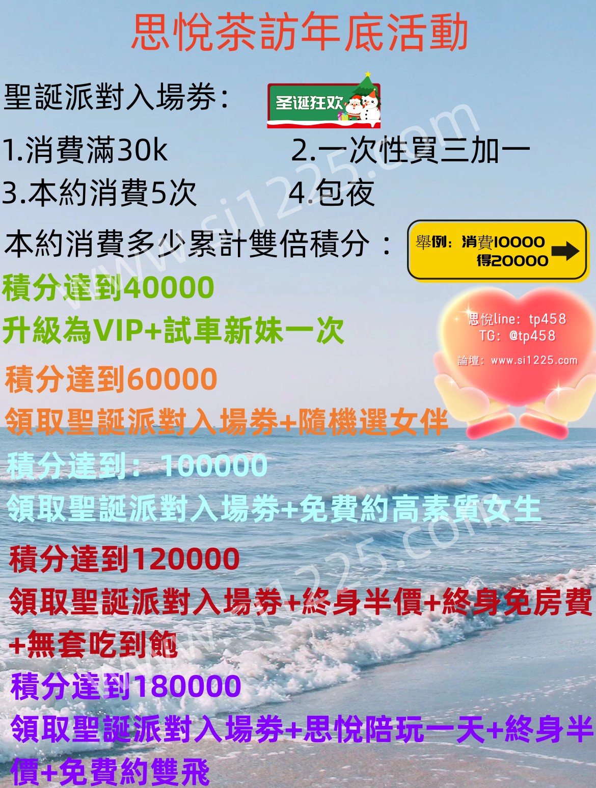 WeChat 圖片_20221203175428_副本.jpg