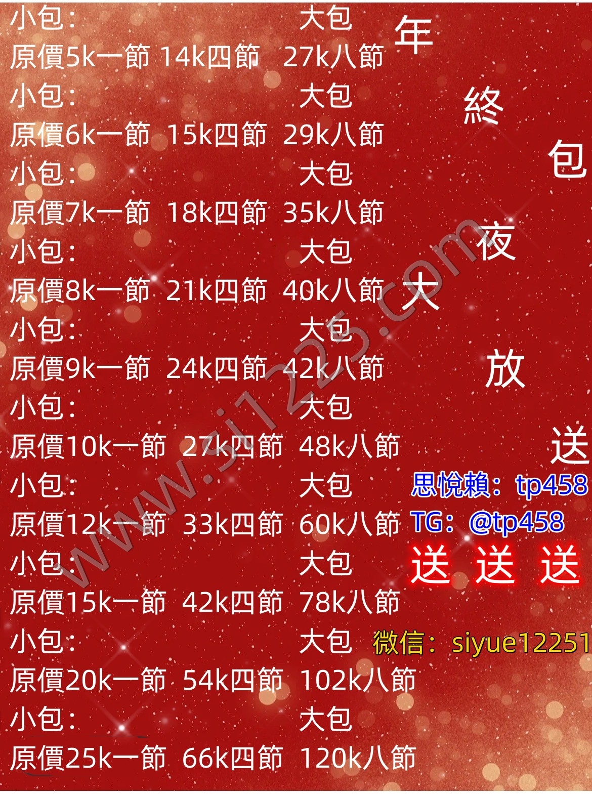 WeChat 圖片_20221207193645.jpg