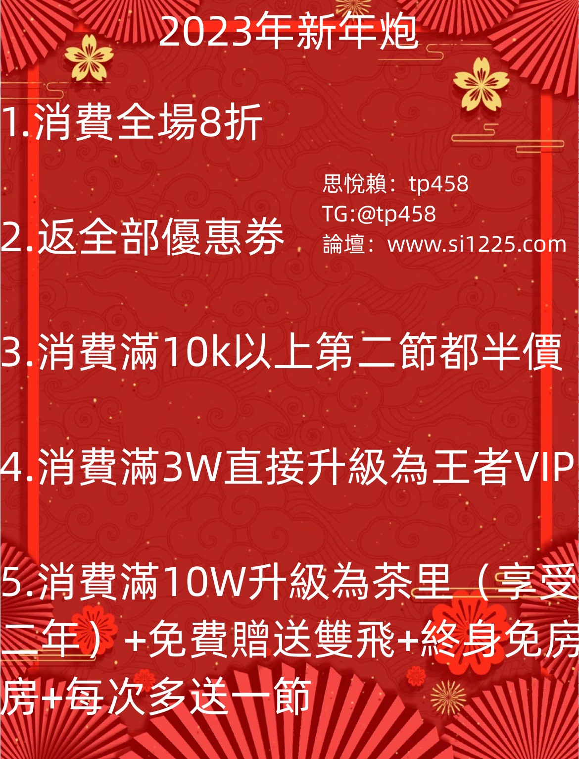 WeChat 圖片_20221231121829.jpg