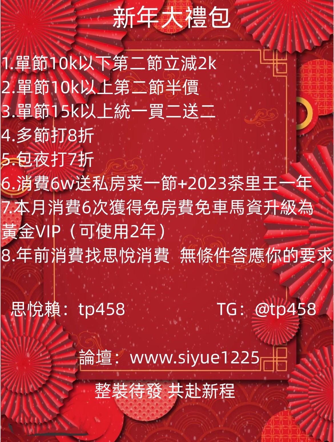 WeChat 圖片_20230110234849.jpg