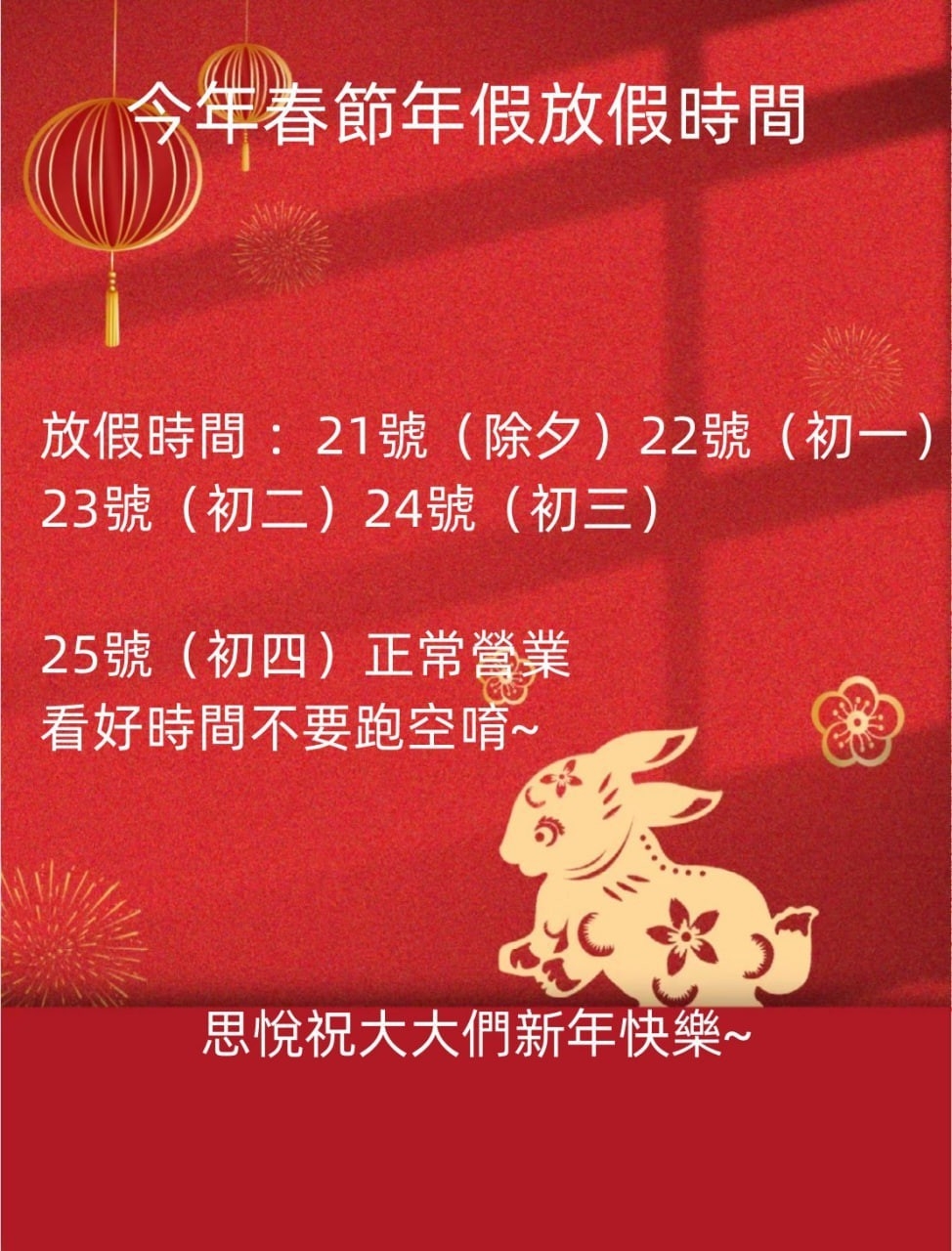 messageImage_1674223099988.jpg