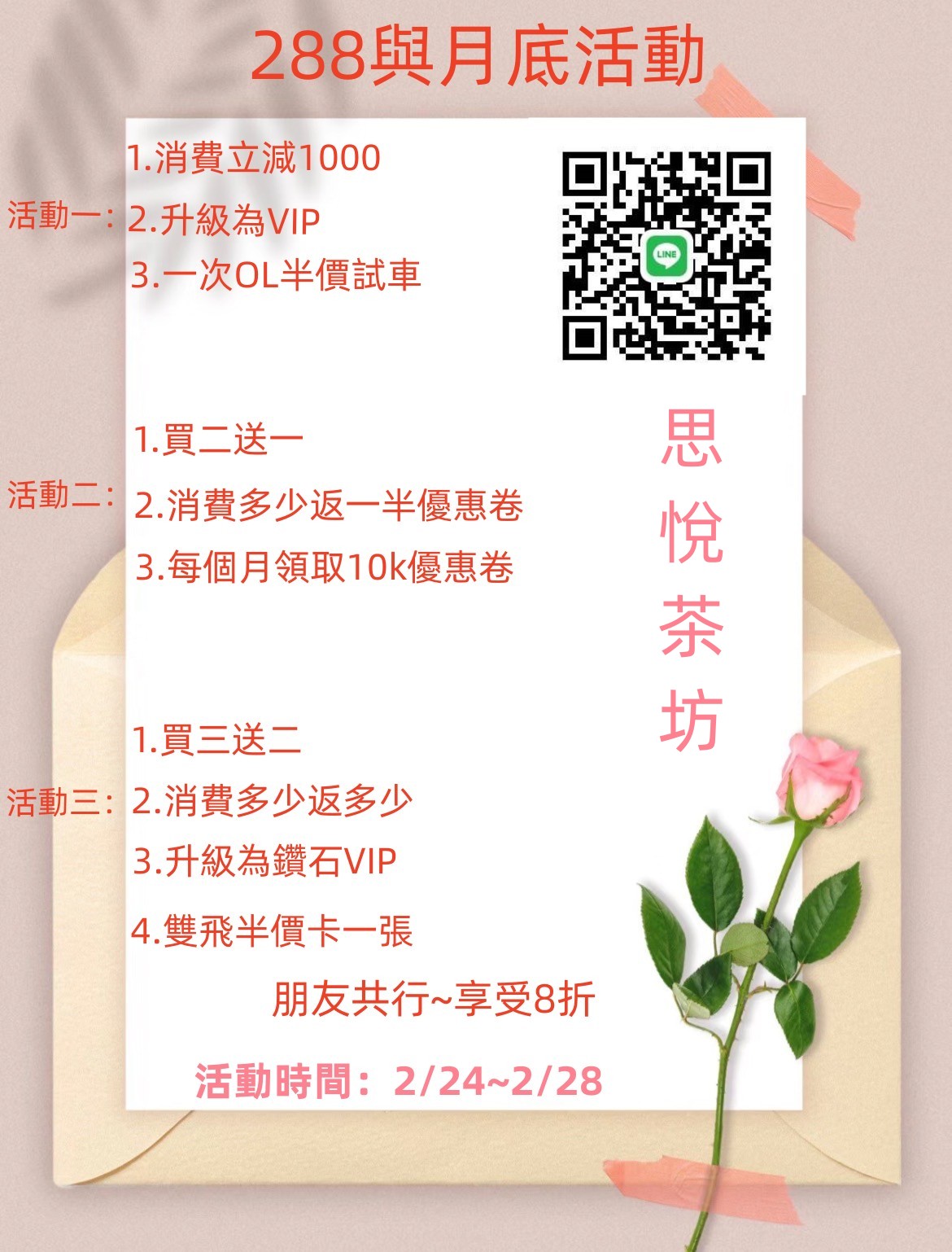 圖片_20230224220447_副本_副本.jpg