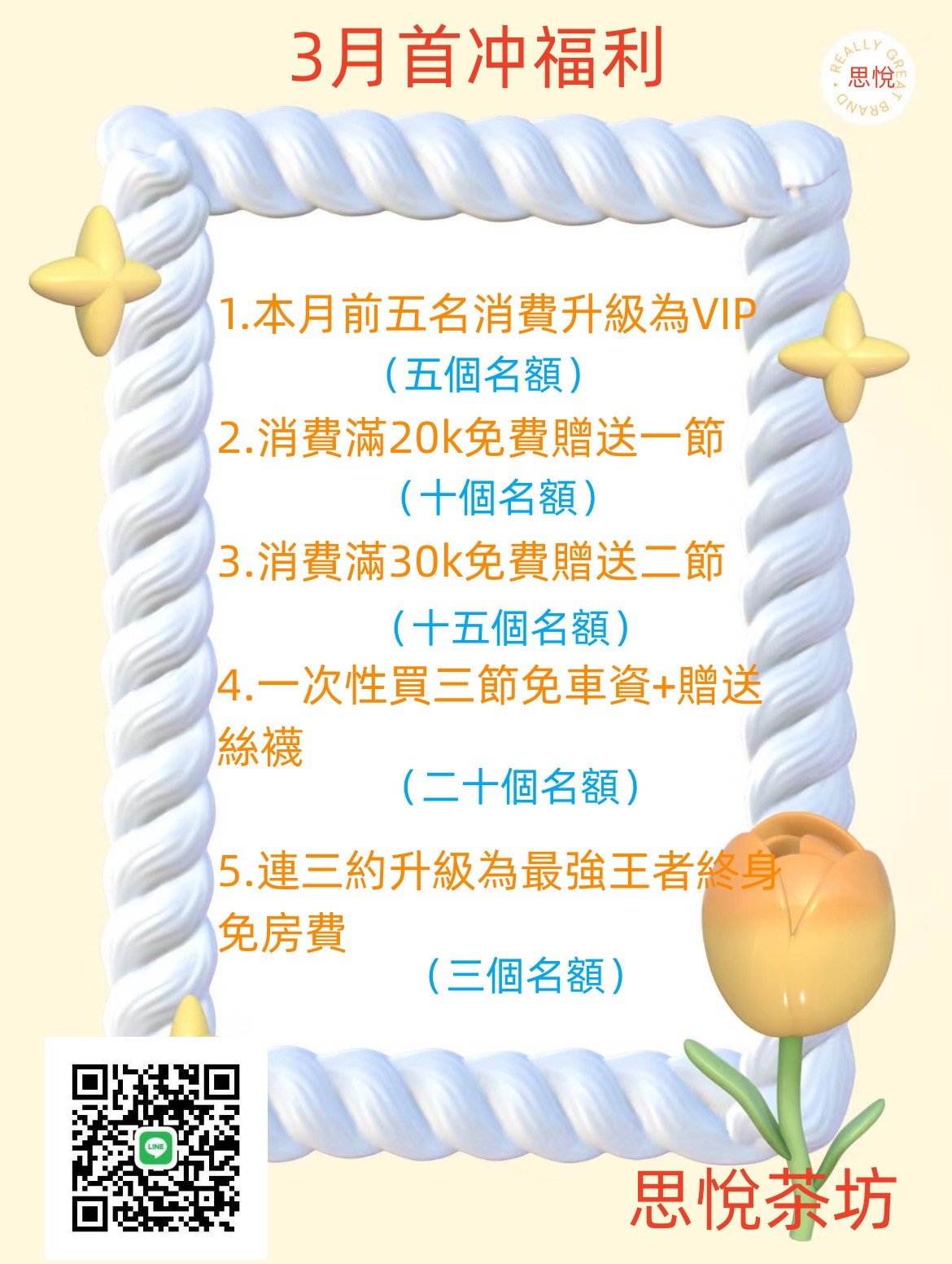 圖片_20230301021522.jpg