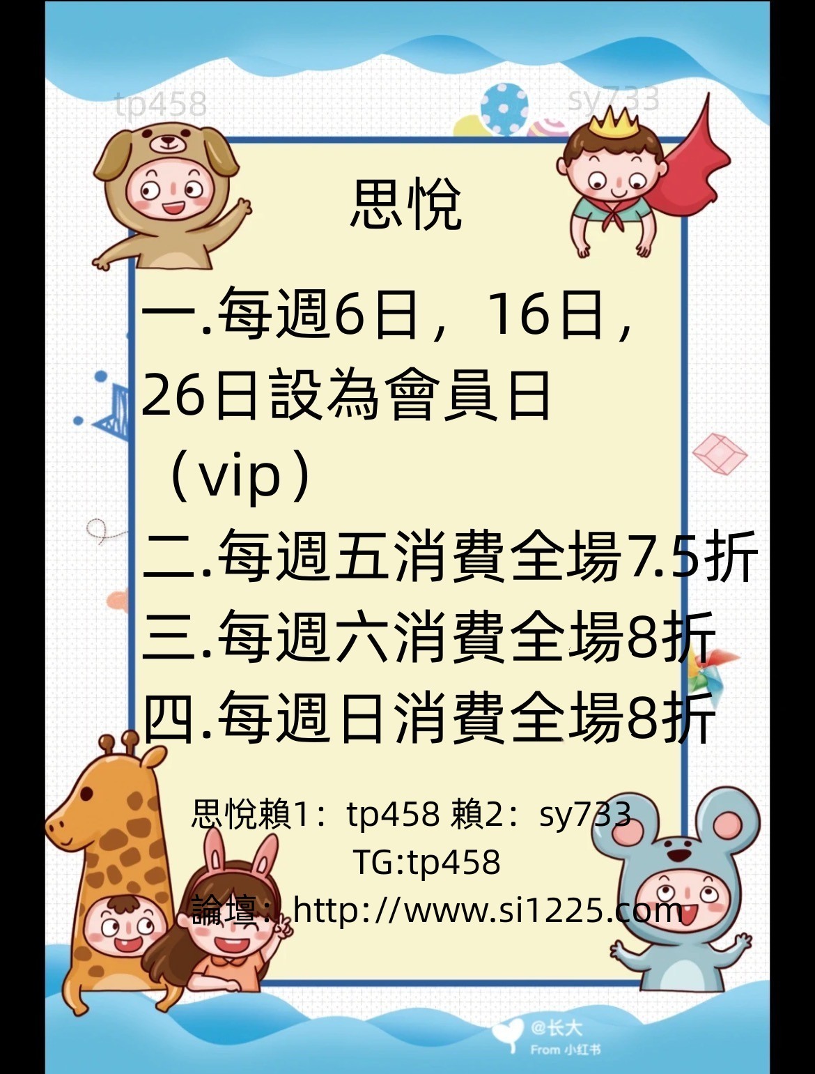 圖片_20230310022021.jpg