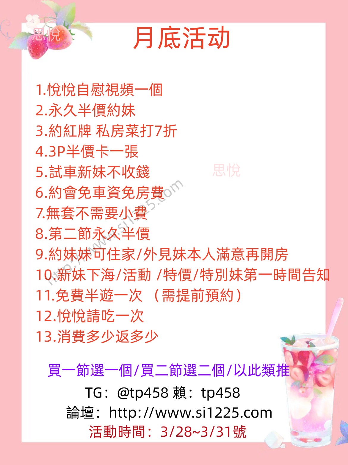 圖片_20230328022105.jpg