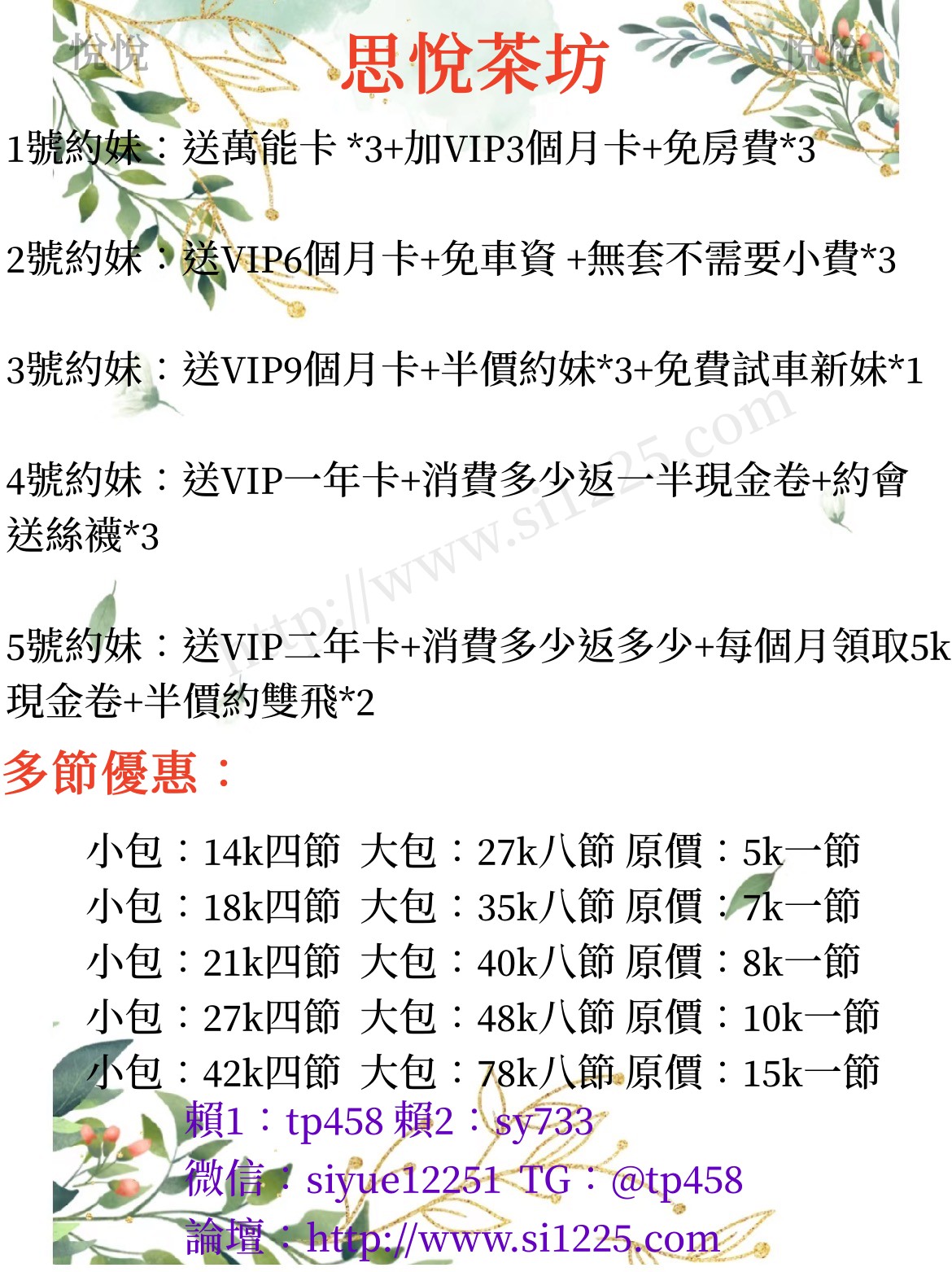 圖片_20230401024824_副本.jpg