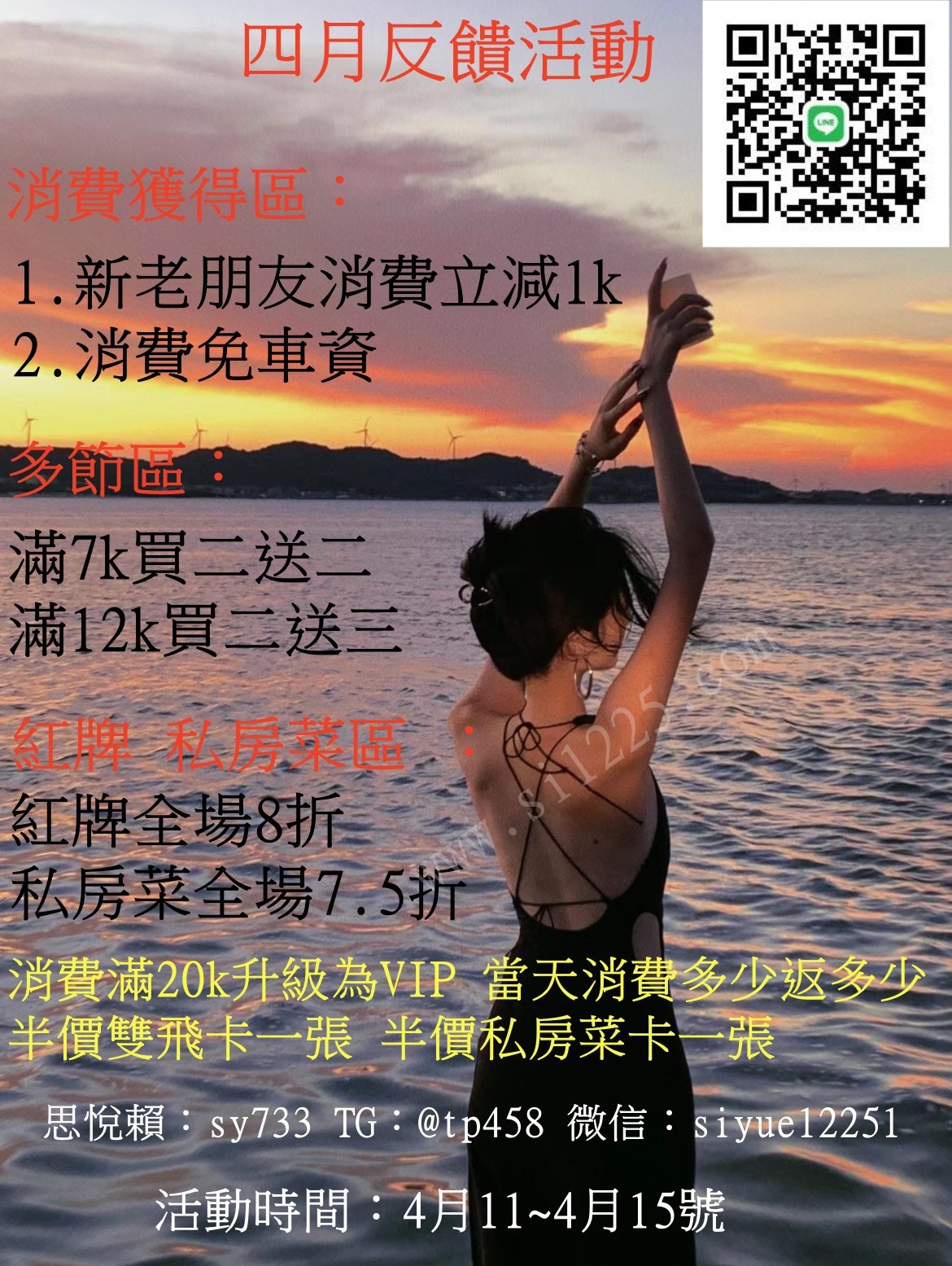 圖片_20230411021832.jpg