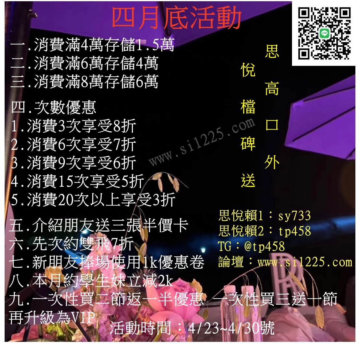 圖片_20230423025209.jpg