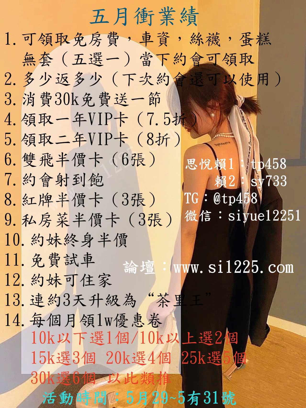 圖片_20230529013803.jpg