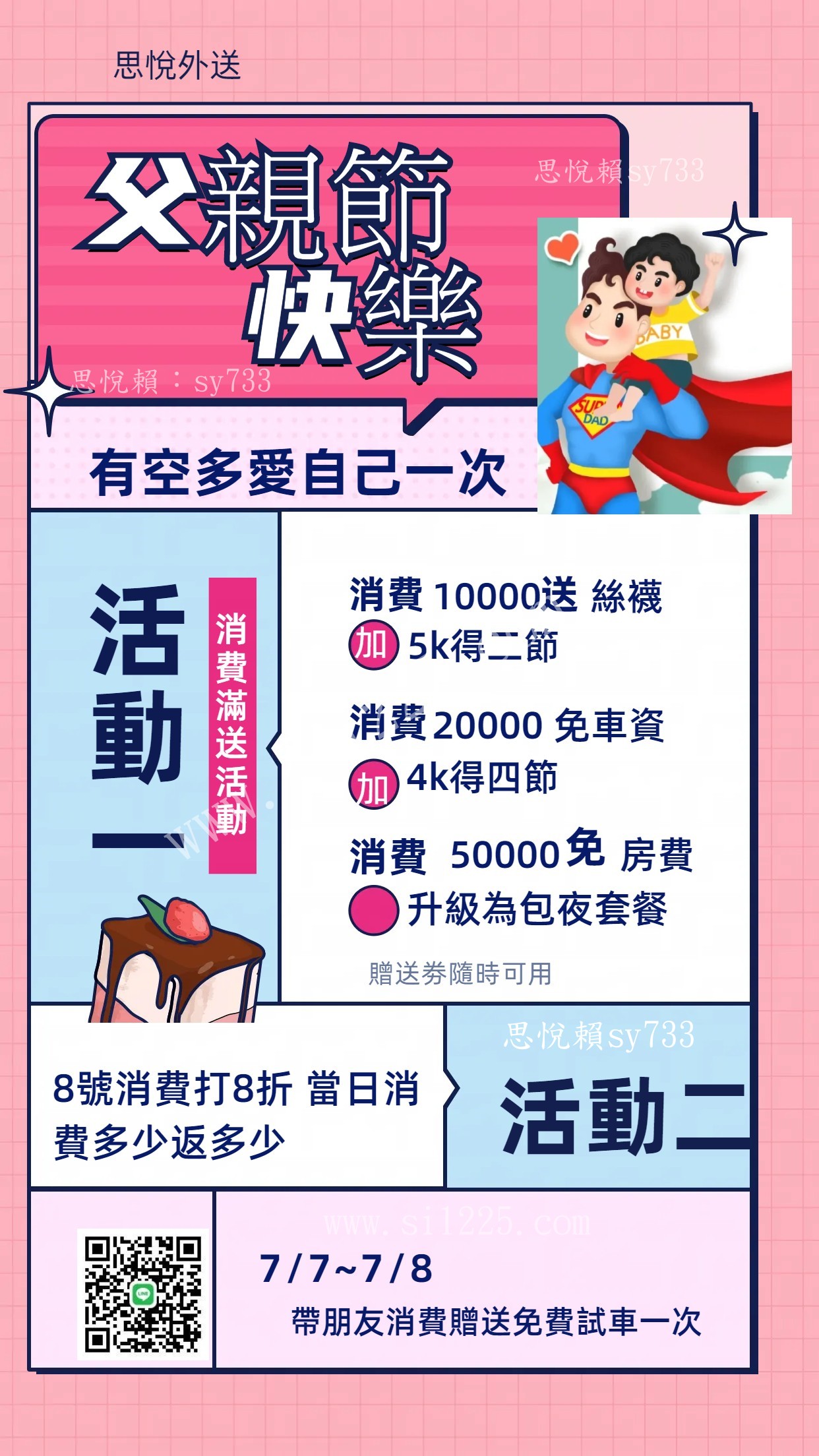 未命名_副本.jpg