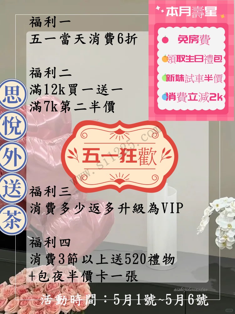 思悅賴y4573.jpg