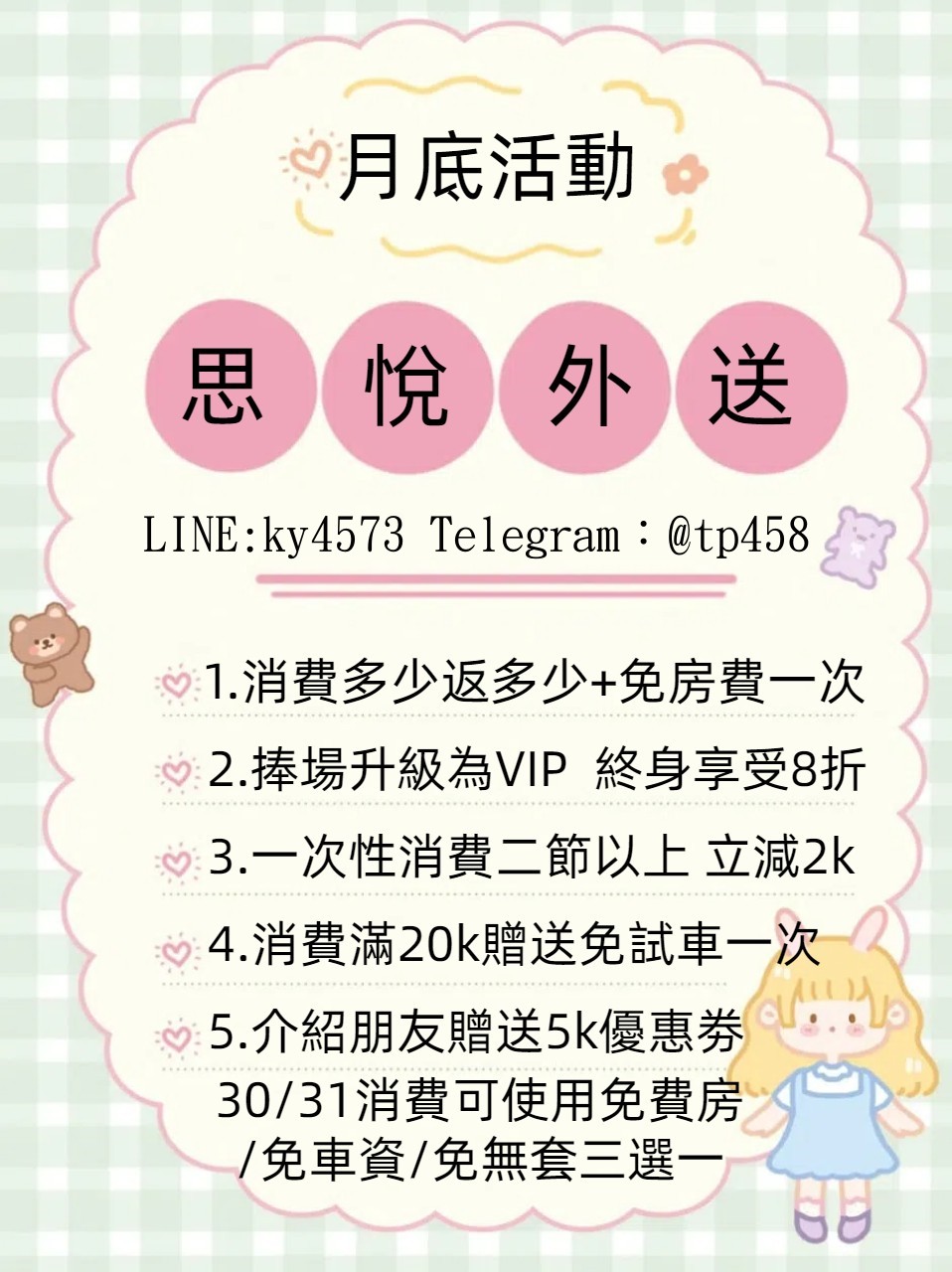 思悅賴ky4573.jpg