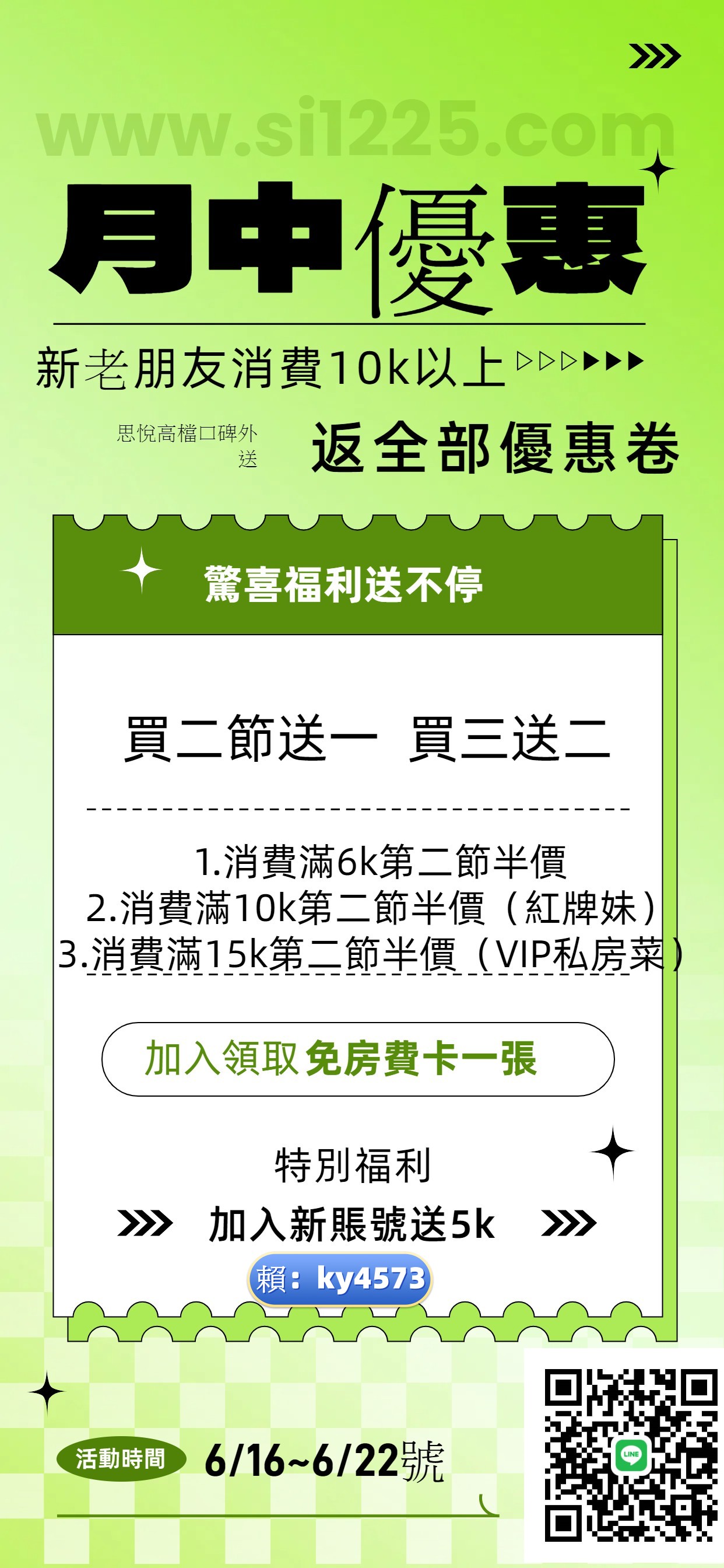 思悅賴ky4573 (3).jpg
