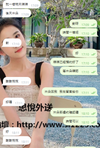 出差台北二天  預約二位高檔妹   對自己好的男人最帥