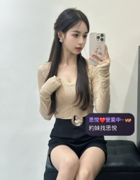 婉婉 163cm 46kg C+  24歲  #雙北
