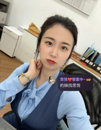 芷左 164cm 47kg D 25歲  #雙北   #OL