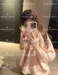 芷星     155cm   44kg     C    23歲   #高雄