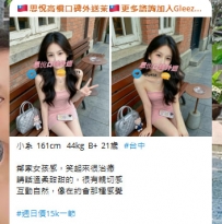 521限定女友特惠・先到先得