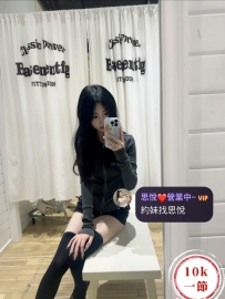 夢苒 158/44kg/C/20歲