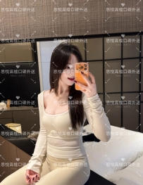 言希  161cm 44kg  C  25歲   #高雄