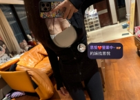 語庭 165cm 49kg  E 26歲  #雙北  #空姐兼職  #本人照片