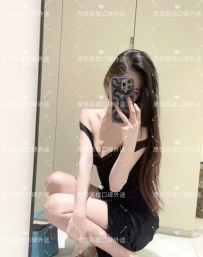 知知  164cm   47kg   D  25歲   #高雄