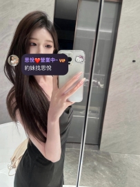 苒易  165cm  48kg  D   24歲