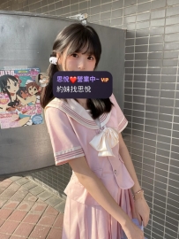驕如   158cm 44kg C  19歲