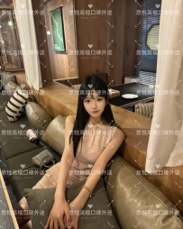 依貝    163cm   47kg     D    24歲   #台南