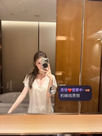 羽舒 164cm   47kg  C+   25歲