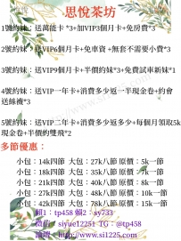 默秋   161/46kg/C+/22歲