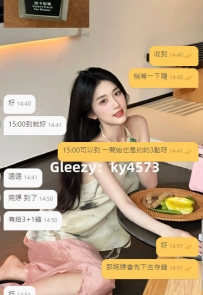 今日開門紅是老朋友給是3+1   甜美婉婷拿下