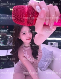 消消   160cm   45kg   C+  24歲  #新竹