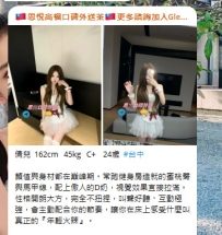 520限定女友特惠・先到先得