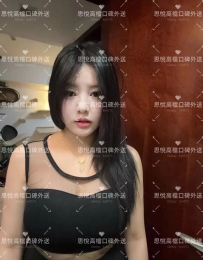 芷柔    160cm   44kg  D  27歲   #台中