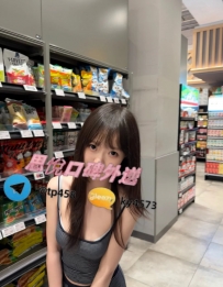 之之  158cm  44kg  C  21歲  #高雄