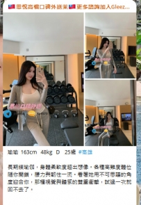 520限定女友特惠・先到先得