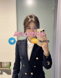 小緣   163cm  46kg  D  25歲  #新竹