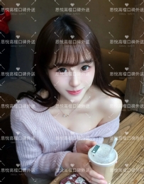 婉婷   165m  48kg  C+  25歲   #雙北推薦