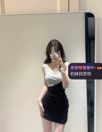 庭影 165cm  49kg  C+  26歲 #台中