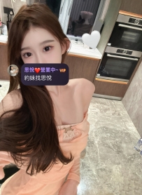 嬌晴 164/47kg/D/23歲
