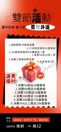 茹茹 164cm  47kg    D   26歲 #台北