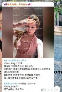 大半年沒有聯絡了  再次聯絡居然是我過年回家 直接是送...