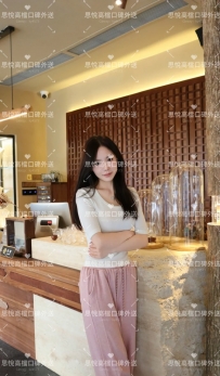 若漫  160m  46kg  C+  26歲   #高雄