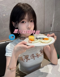 妮兒 153cm 43kg C+ 21歲 #雙北
