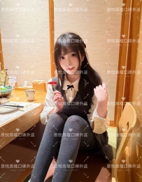 小純  160cm   45kg   C   21歲   #高雄