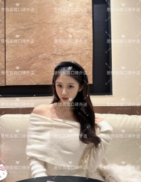 亦霏   160cm   45kg   D   23歲   #新竹