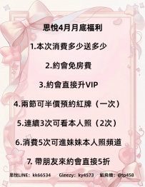 小朵 163cm   48kg  E  24歲   #雙北