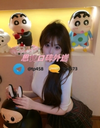 送送  165cm  48kg  E  23歲   #台中